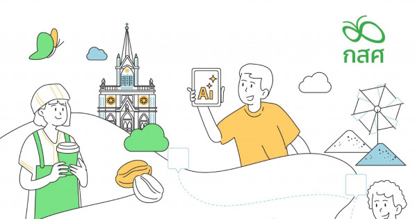 แนวคิดและแนวทางศูนย์การเรียนตามมาตรา-12